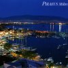 Малая Пирейская бухта с множеством рыбных ресторанов